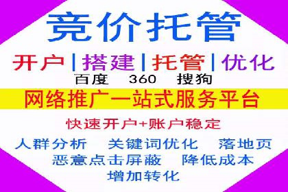 百度竞价广告的转化率提升策略及效果评估