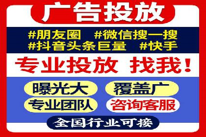 案例分析：SEM推广助力行业竞争突围